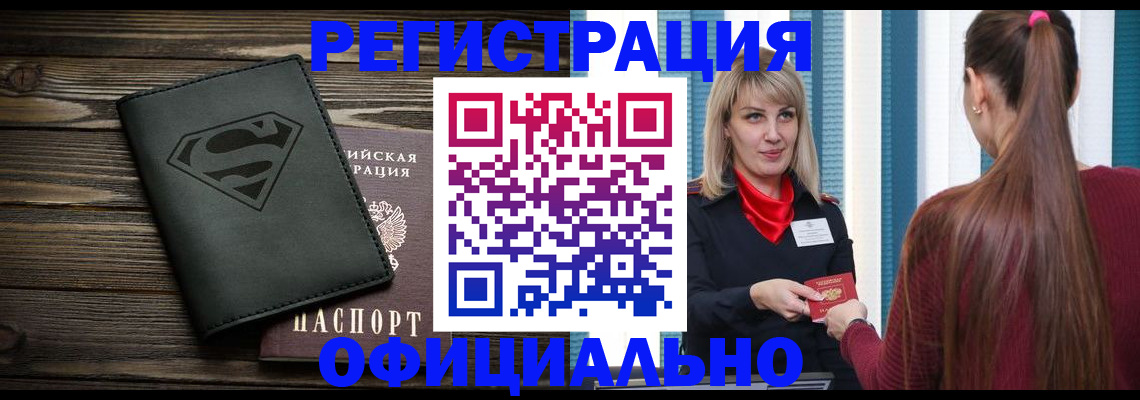 найти адрес прописки в Киренске