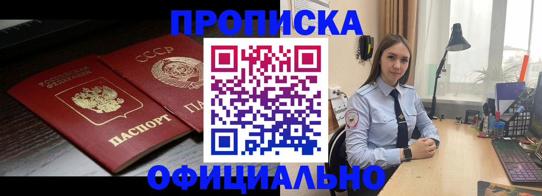 регистрация для дет. сада в Киренске