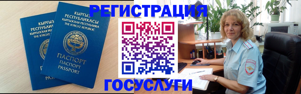 форма 3 в Киренске